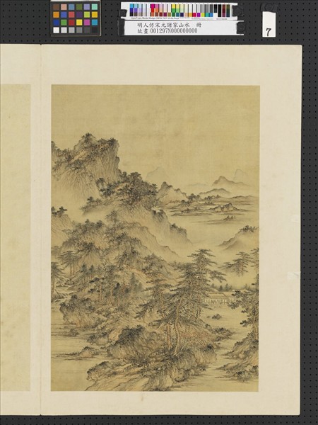 明人仿宋元諸家山水　冊　溪山茅舍