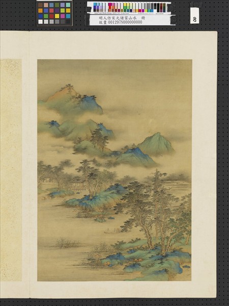 明人仿宋元諸家山水　冊　溪山釣隱