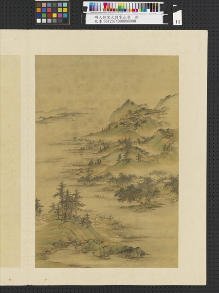 明人仿宋元諸家山水　冊　江村遠岸