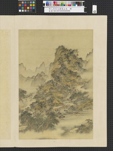 明人仿宋元諸家山水　冊　溪橋歸渡