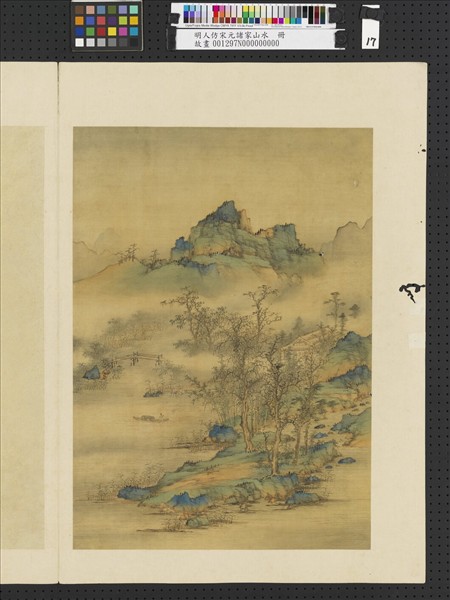 明人仿宋元諸家山水　冊　雲溪泛舟