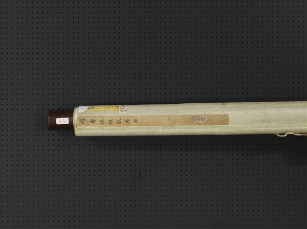 明趙壽猿猴獻壽　軸