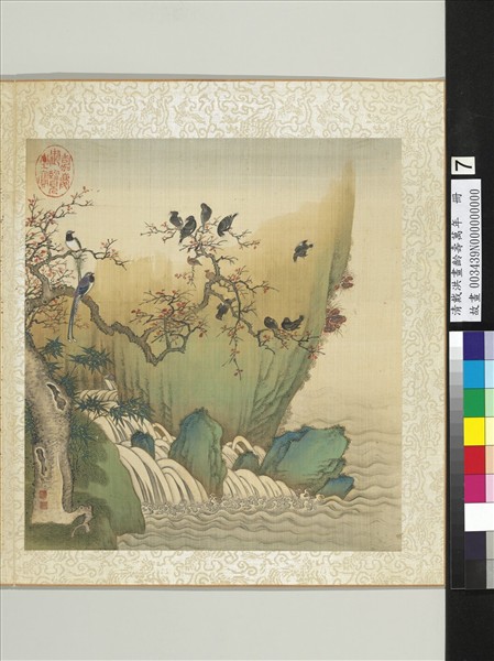 清戴洪畫齡壽樂孝　冊　激流山鷓