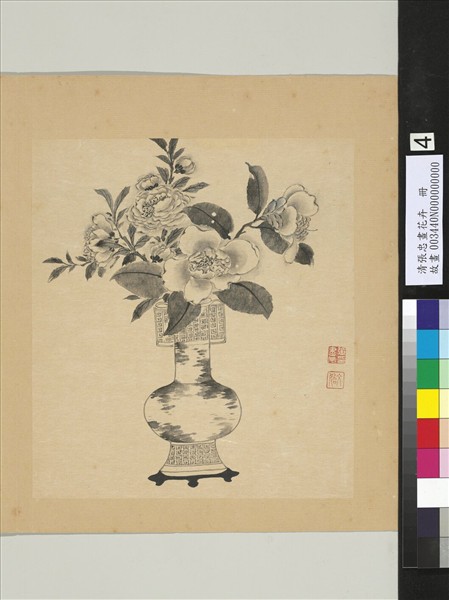 清張忠畫花卉　冊　山茶千葉桃