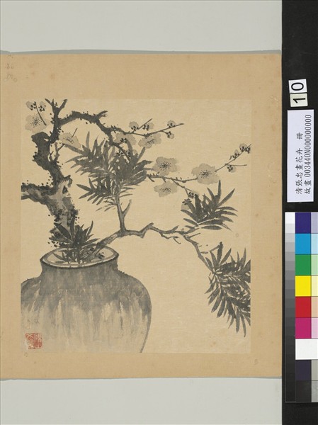 清張忠畫花卉　冊　盆梅