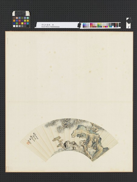 清花卉畫冊　冊　清永琦柏樹靈芝