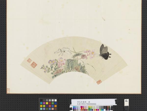 清花卉畫冊　冊　清綿愷海棠