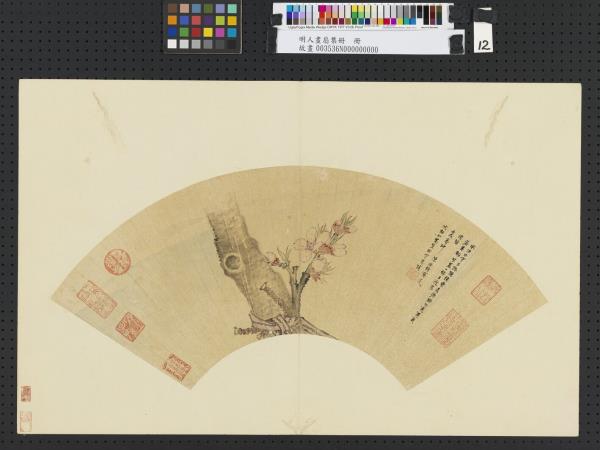 中国明時代　陳洪綬 荷花鴛鴦圖　絹本　原色複製◇検故宮博物館◇一鼎軒0926 中国明時代 陳洪綬 荷花鴛鴦圖 絹本 原色複製◇検故宮博物館◇一