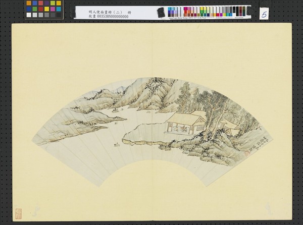 明人便面畫冊（二）　冊　明錢穀山居對客