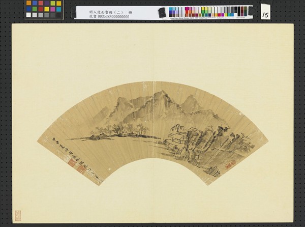 明人便面畫冊（二）　冊　明項德裕山水