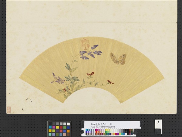 名人扇面 (乙)　冊　無款花蝶