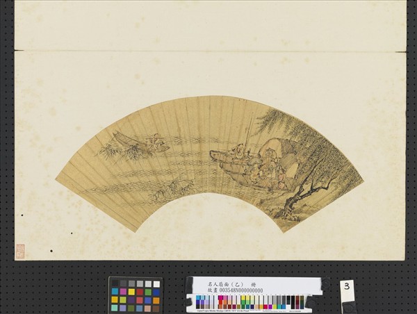名人扇面 (乙)　冊　無款漁家聚樂