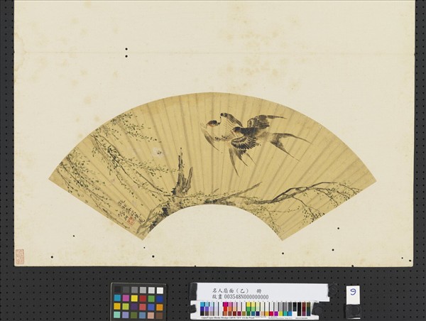 名人扇面（乙）　冊　明張翀初春欲曉圖