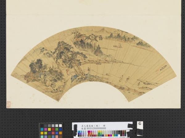 名人畫扇面（庚）　冊　明錢貢松逕尋道