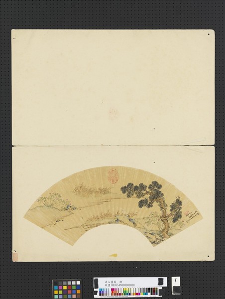 名人畫扇　冊　明嘉賓春日寫景