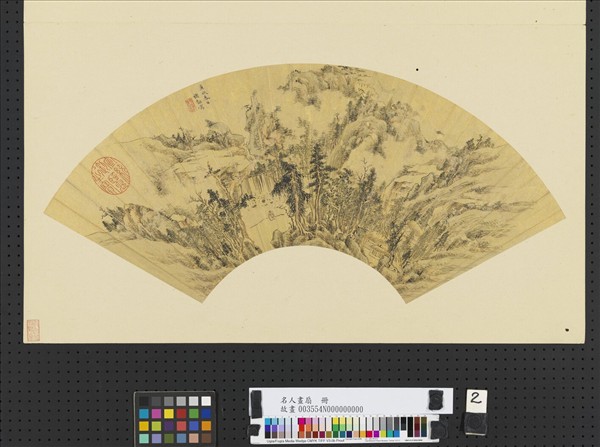 名人畫扇　冊　明褚勛拄杖觀瀑