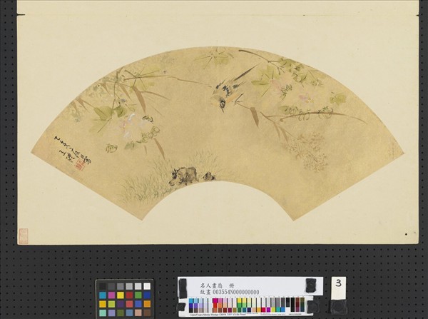 名人畫扇　冊　明王醴芙蓉幽鳥