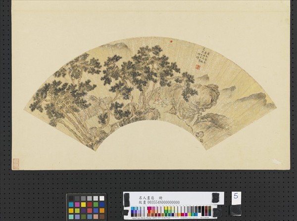 名人畫扇　冊　明程熿萬松圖