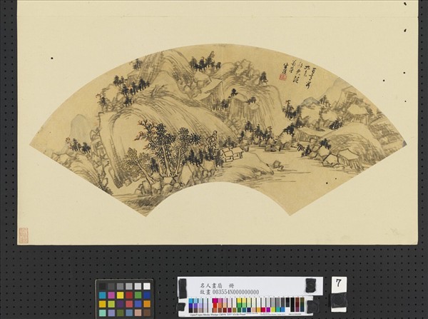 名人畫扇　冊　清朱瑛秋光雨意