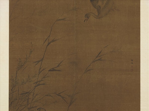 明劉炤蘆雁圖　軸