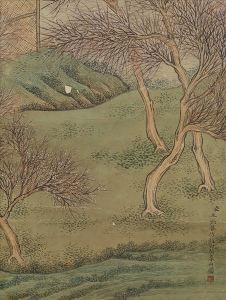 清王炳仿趙伯駒春山圖　軸