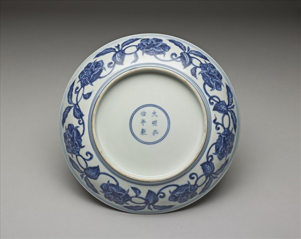 青花花果紋盤