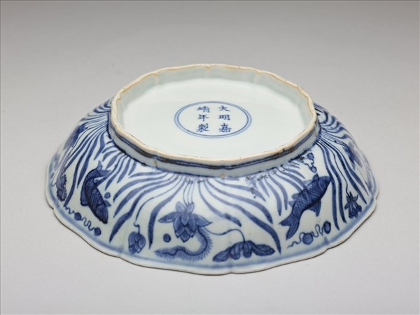 青花蓮塘魚藻紋花式盤