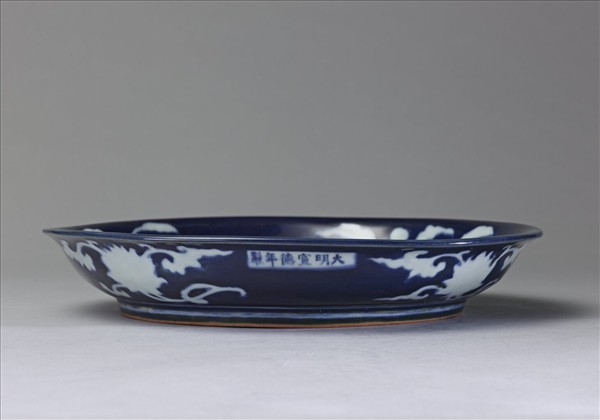 藍地白花折枝石榴花果紋盤