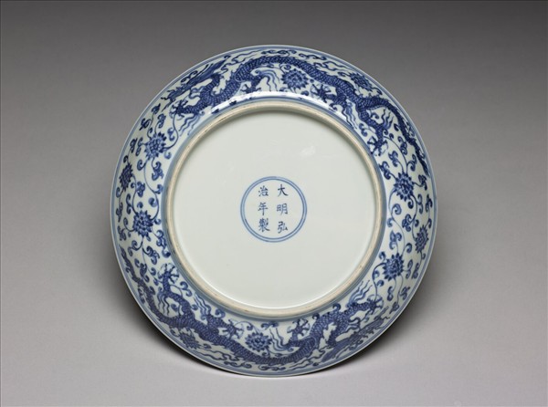 青花團花龍紋盤
