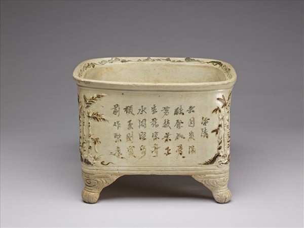 越南 14世紀 釉下鐵繪飾中文詩詞盆