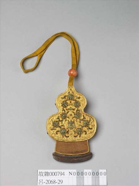 鏤金嵌松石葫蘆式火鏈