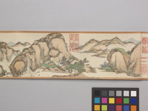 畫山水 卷