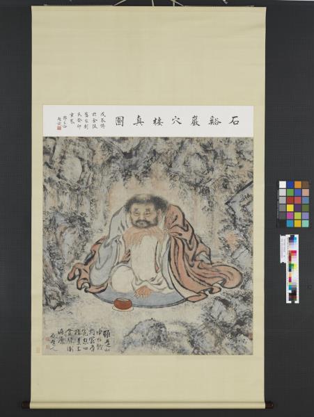 清髠殘巖穴棲真圖　軸