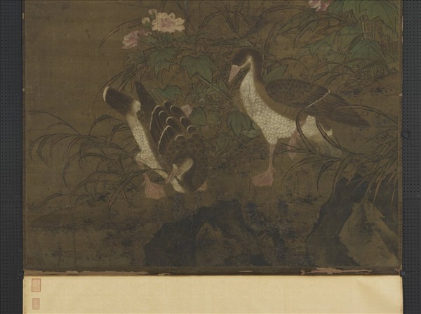 元人畫蘆雁　軸