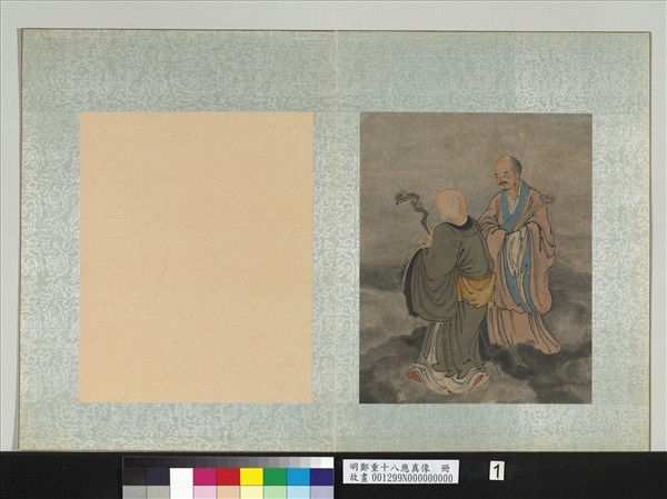 明鄭重十八應真像　冊　應真像（一）