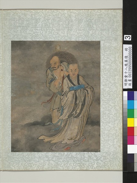 明鄭重十八應真像　冊　應真像（三）