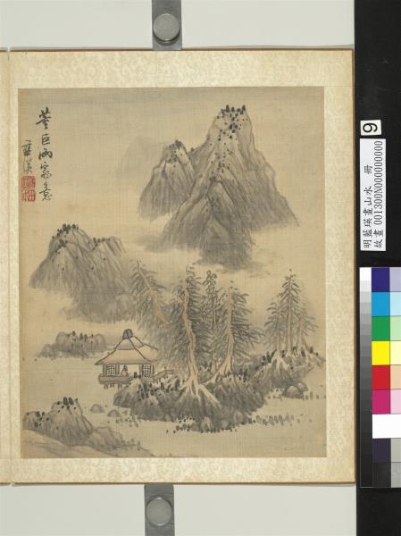 明藍瑛畫山水　冊　法董巨山水