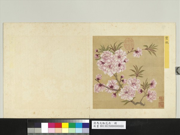 清馬元馭花卉　冊　碧桃