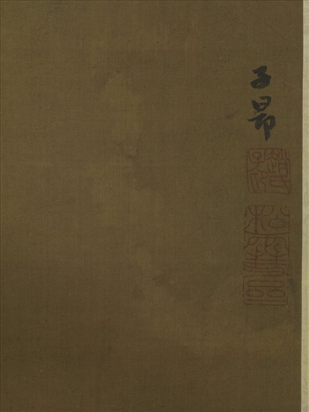 元趙孟頫松陰晚棹圖　軸