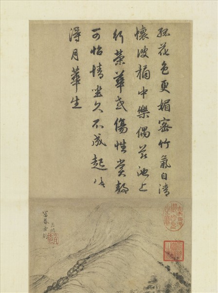 元趙孟頫富春垂釣　軸