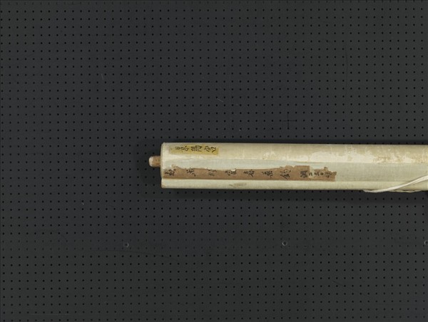 元趙孟頫富春垂釣　軸