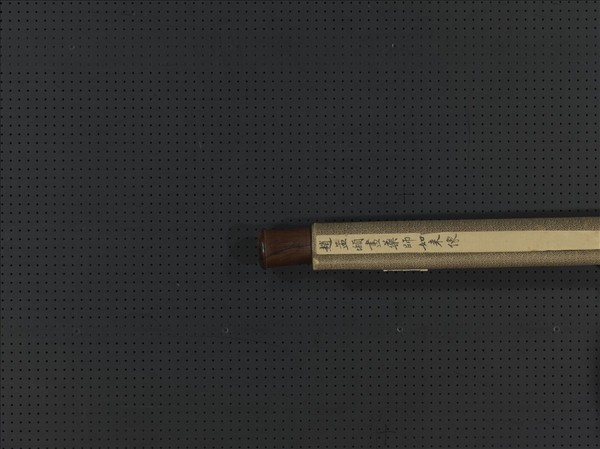 元趙孟頫畫藥師如來像　軸