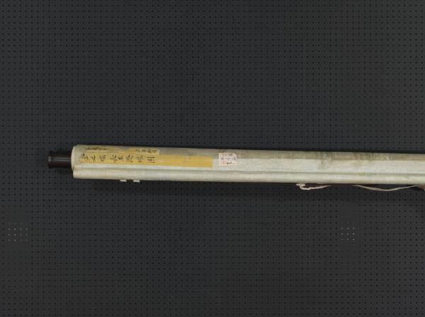 清金廷標長至添線圖　軸