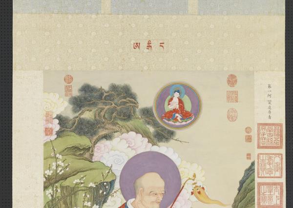 清姚文瀚畫第一阿迎阿機達尊者　軸