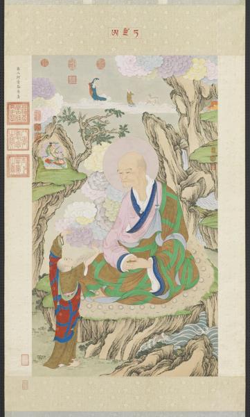 清姚文瀚畫第二阿資答尊者　軸