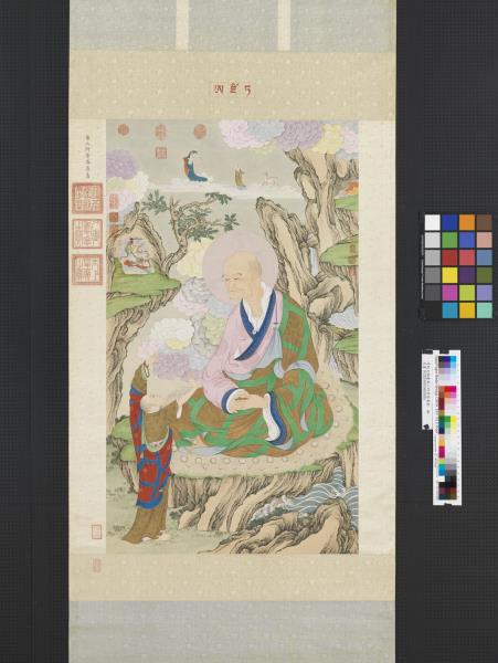 清姚文瀚畫第二阿資答尊者　軸