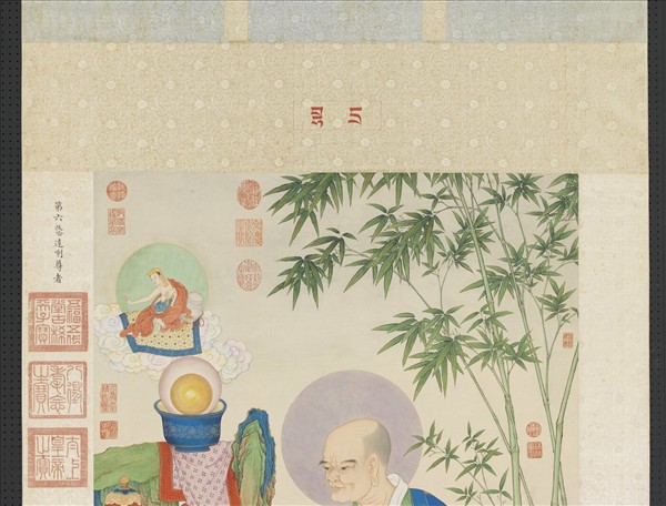 清姚文瀚畫第六拔哈達喇尊者　軸