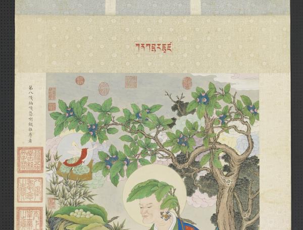 清姚文瀚畫第八嘎納嘎拔哈喇錣雜尊者　軸