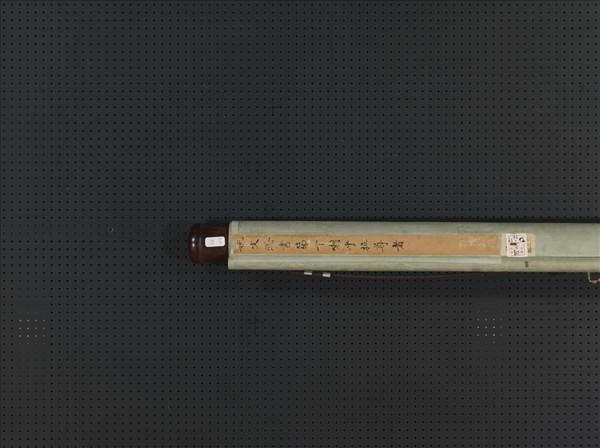 清姚文瀚畫第十喇呼拉尊者　軸