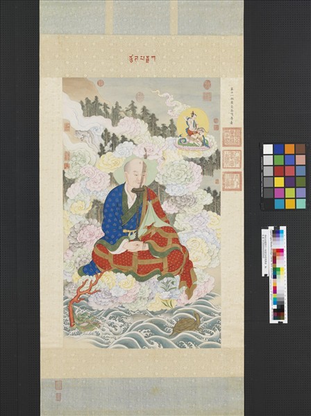 清姚文瀚畫第十一租查巴納答嘎尊者　軸